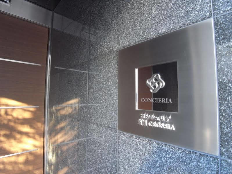 شقة Concieria Shimbashi Crossia طوكيو المظهر الخارجي الصورة
